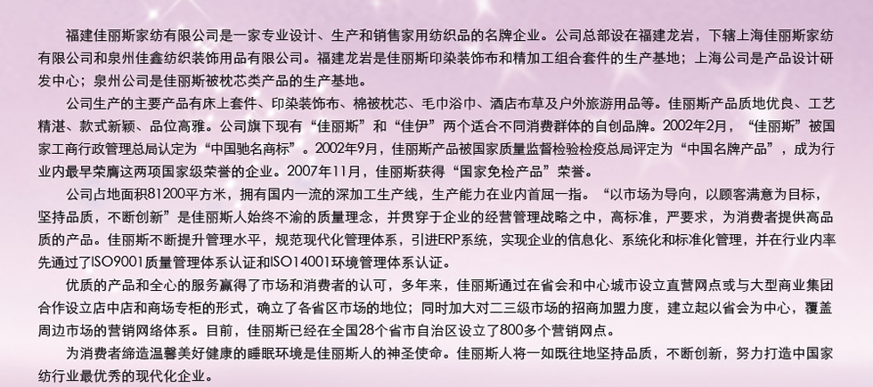 ����˹�Ҽ�