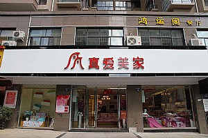 ���(��i)���ҵ�䁈D