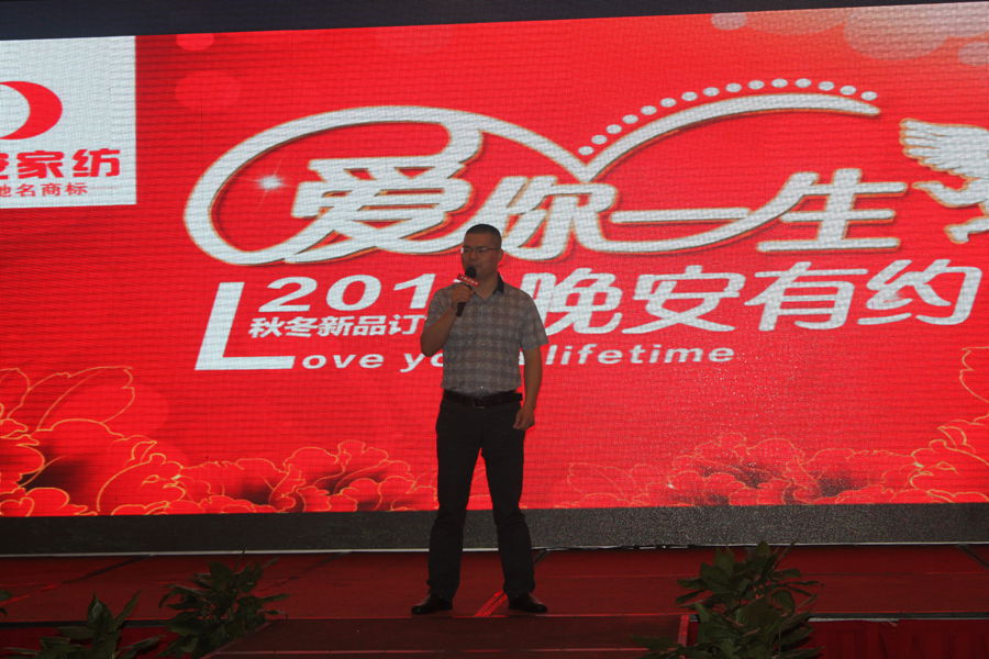 �����Ҽ����޹�˾����(j��ng)������ϡ