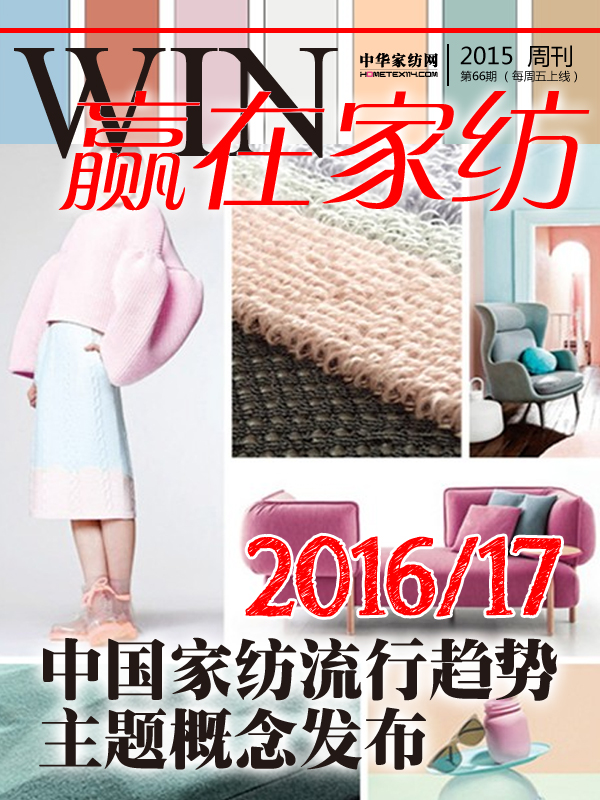 �A(y��ng)�ڼҼ�