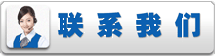 (li��n)ϵ�҂�_������ˮ